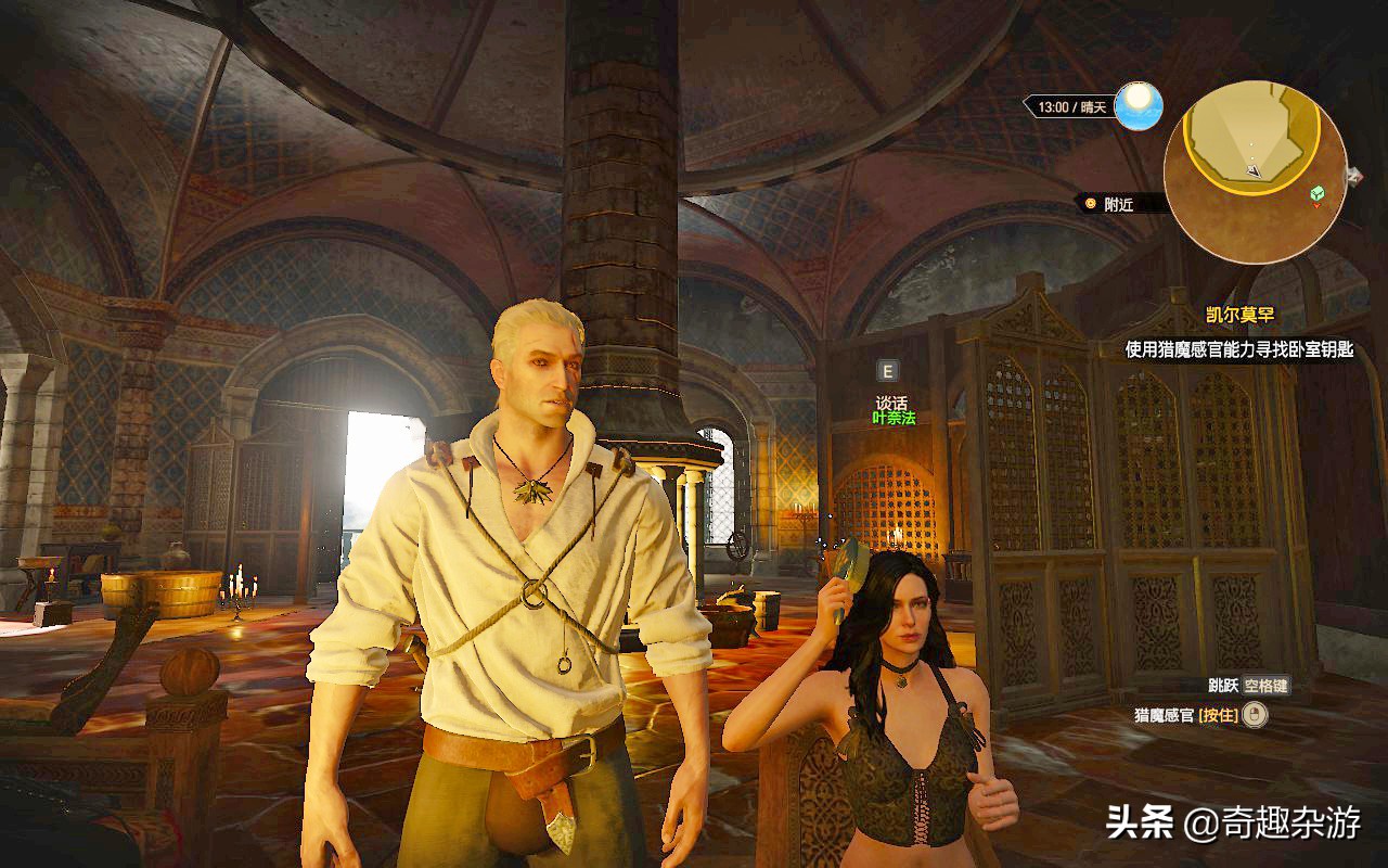 巫师3与上古卷轴5,巫师3上古卷轴