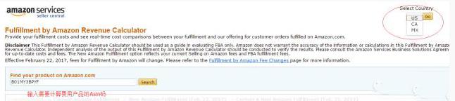 亚马逊自发货定价公式,亚马逊产品定价税费