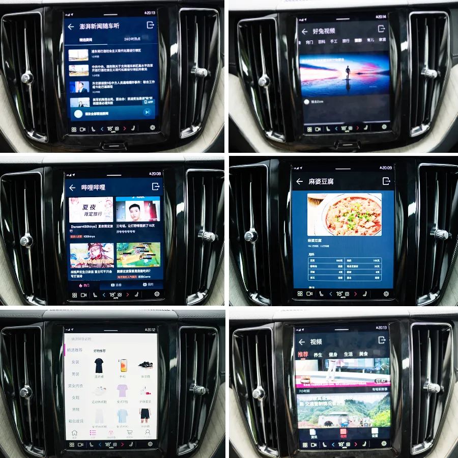 沃尔沃v60原生车机,沃尔沃xc60系统升级2.5后的感觉