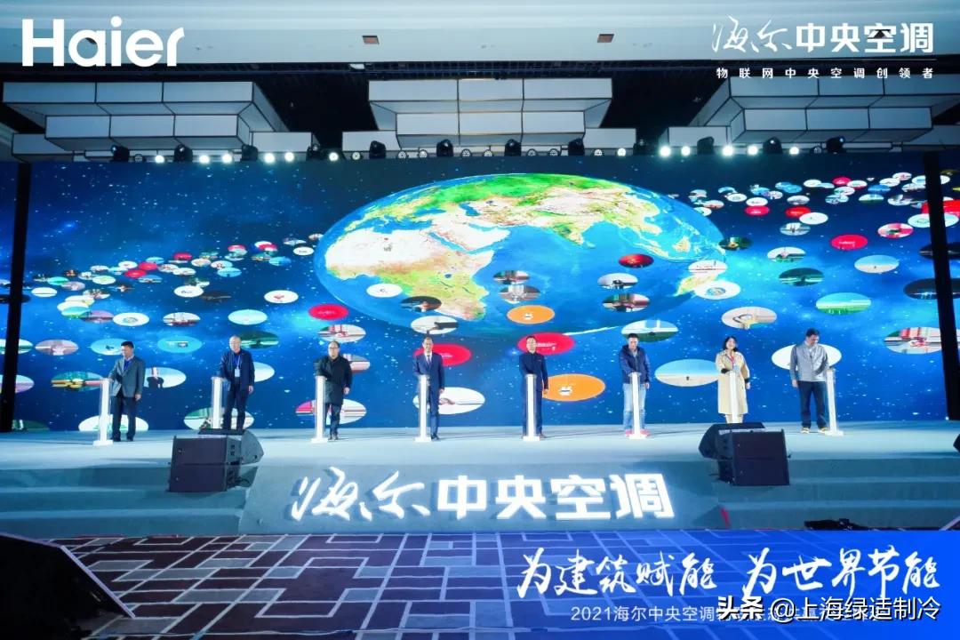 海尔中央空调代理商,海尔空调供应商大会