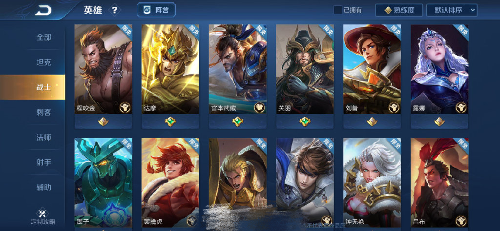 王者荣耀关羽原皮和五虎将限定,王者荣耀关羽五虎将皮肤视频