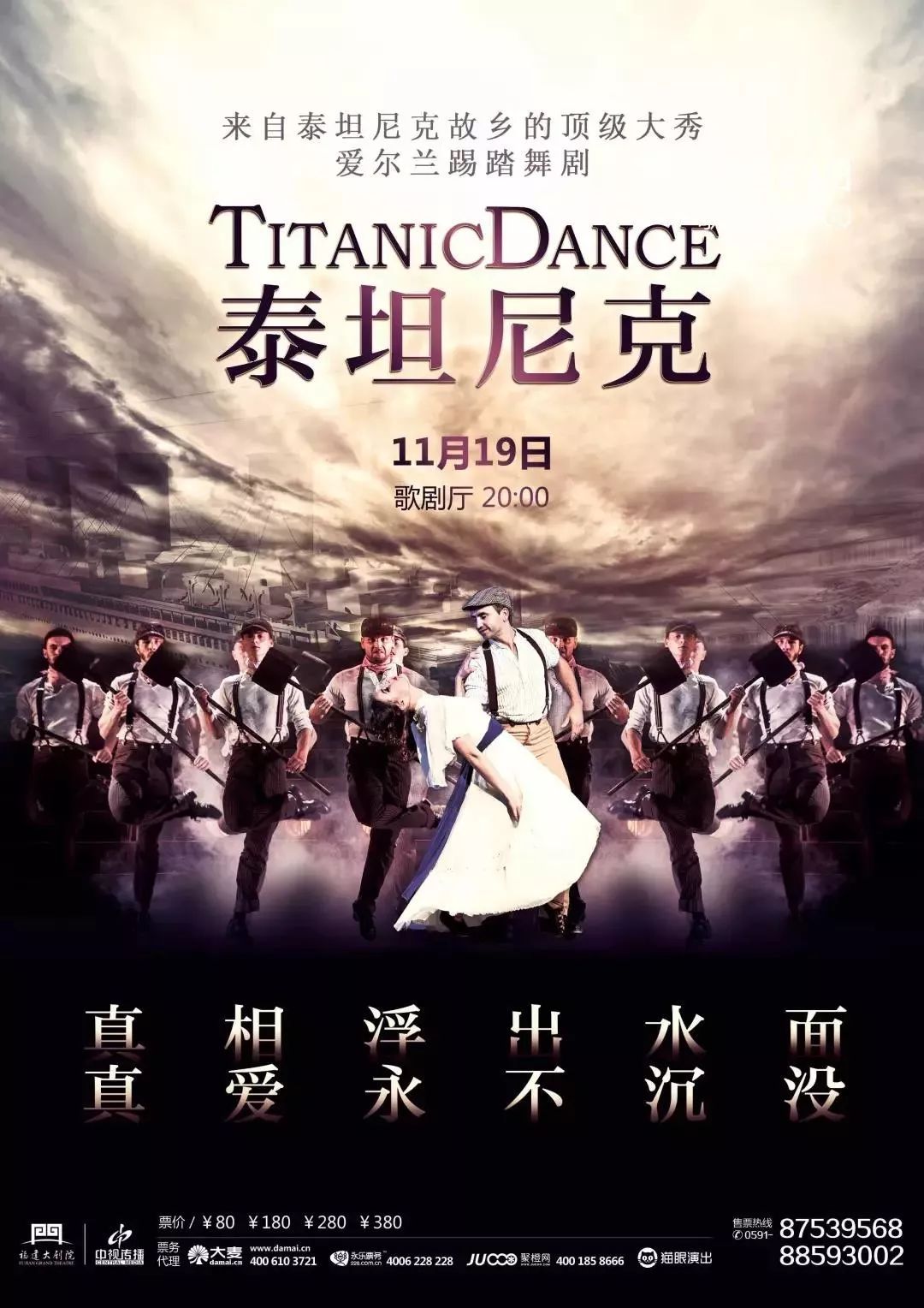 看全福州风景,看全福州夜景