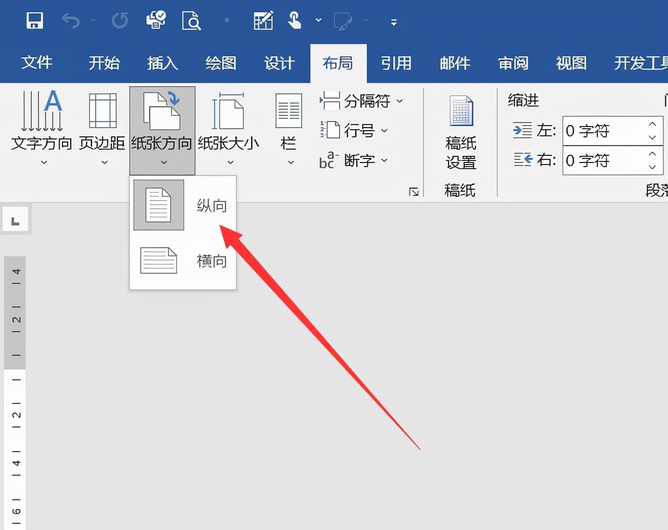 word文档不正常打开怎么办,word文档异常关闭如何恢复