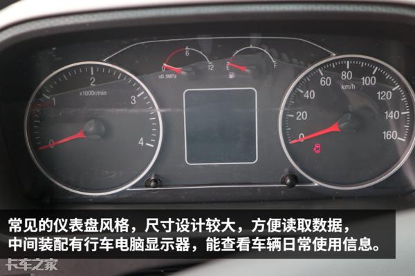 福田瑞沃es5手动挡,福田瑞沃es5节油模式开关怎么调整