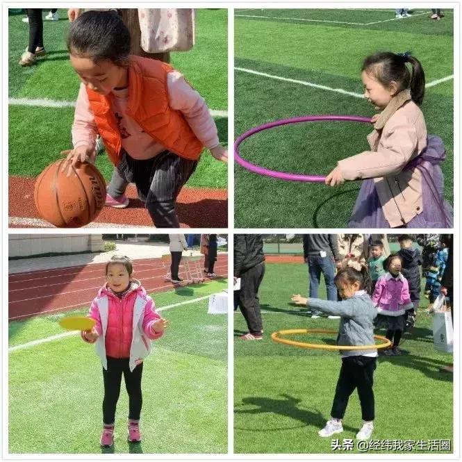 经纬小学二校区,经纬小学开放日