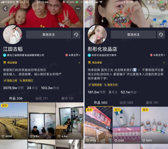 抖音企业号升级流程,升级抖音企业号