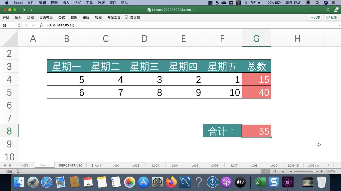 excel表格sumproduct公式出现value,excel中sum函数计算总数变动