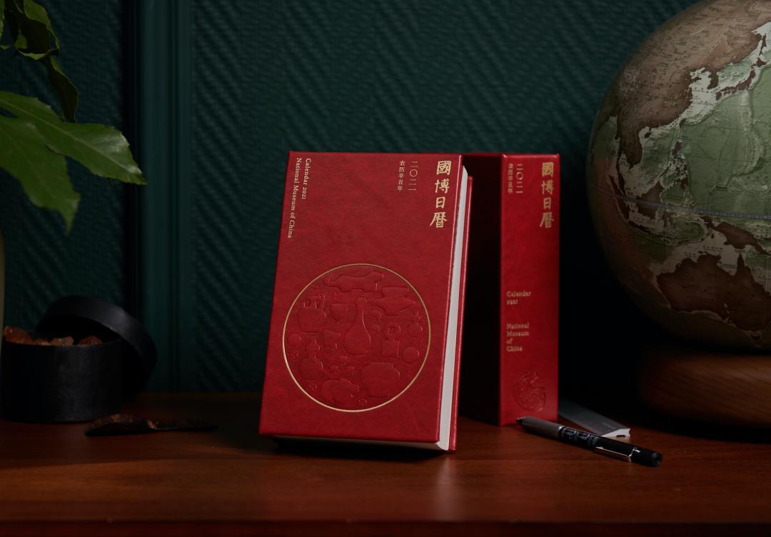 2021年日历分享,2021法定假日日历一览表