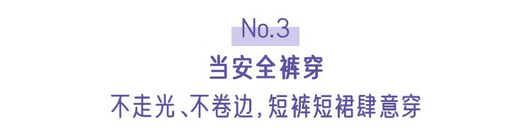 提臀安全裤白色夏天薄款,高腰收腹提臀裤夏季