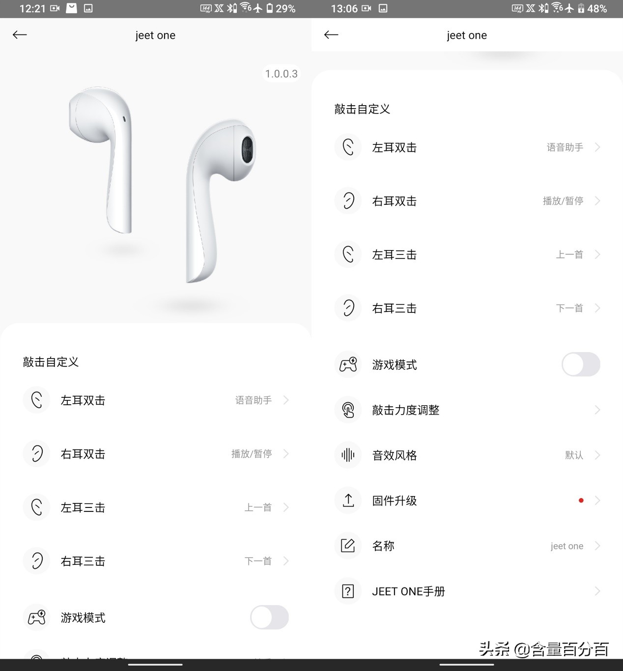 JEETONE蓝牙耳机,jeetone蓝牙耳机哪个更好