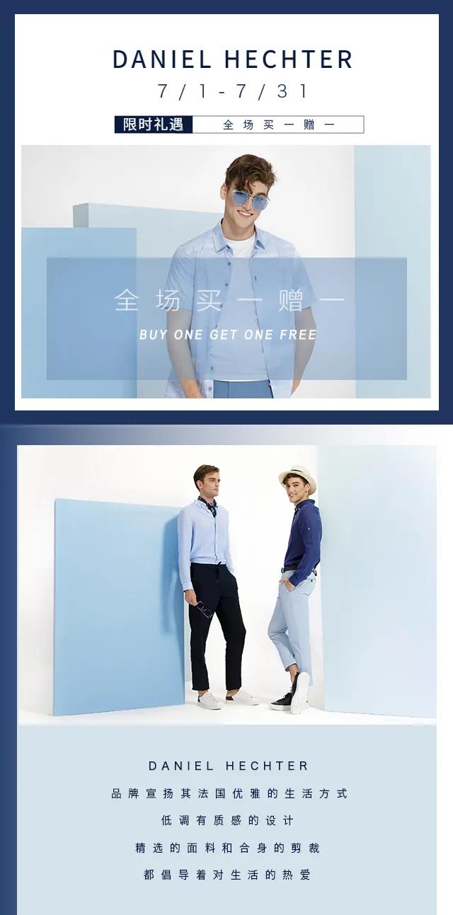 周末嗨购｜清爽“价”到，狂欢继续，来曲江做这个夏天最“凉”的仔！