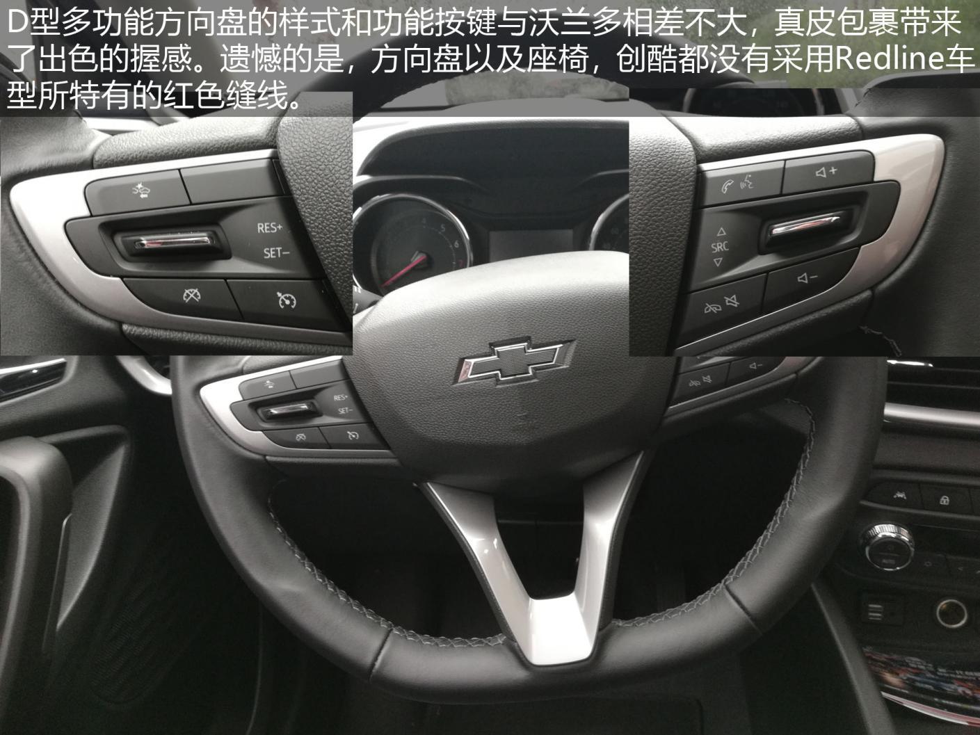 创酷试驾车,创酷试驾