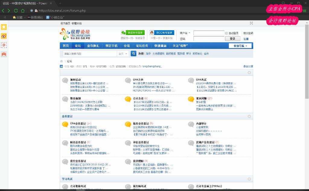财经四大必备网站,全球四大财经网站