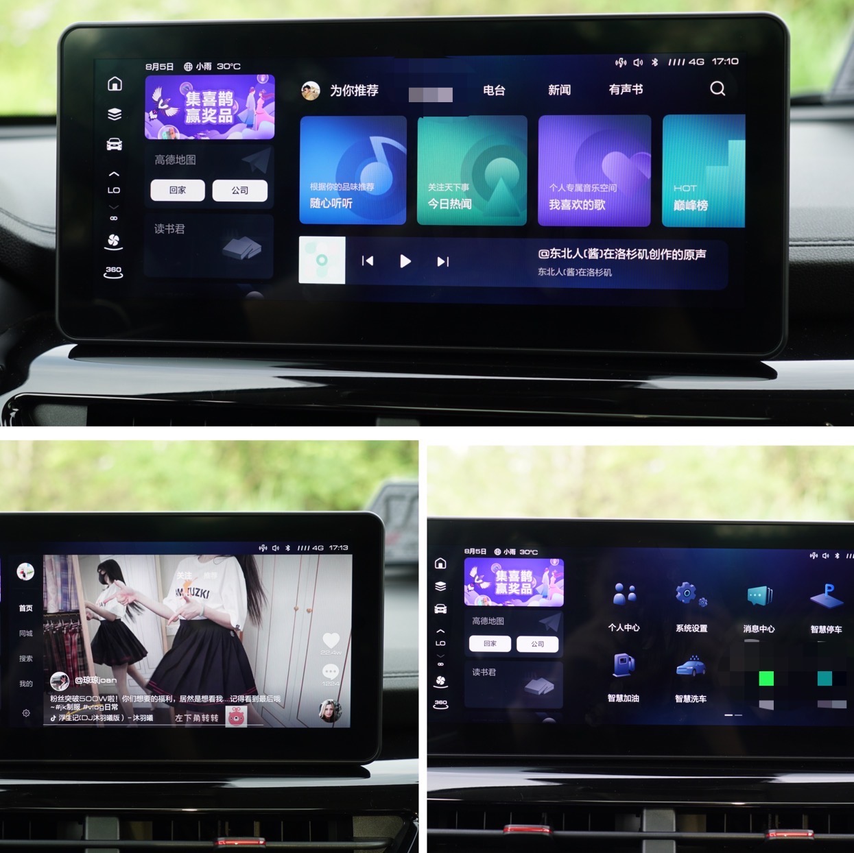 第三代哈弗h6国潮版车型配置讲解,一台cp感满满的车哈弗h6国潮版
