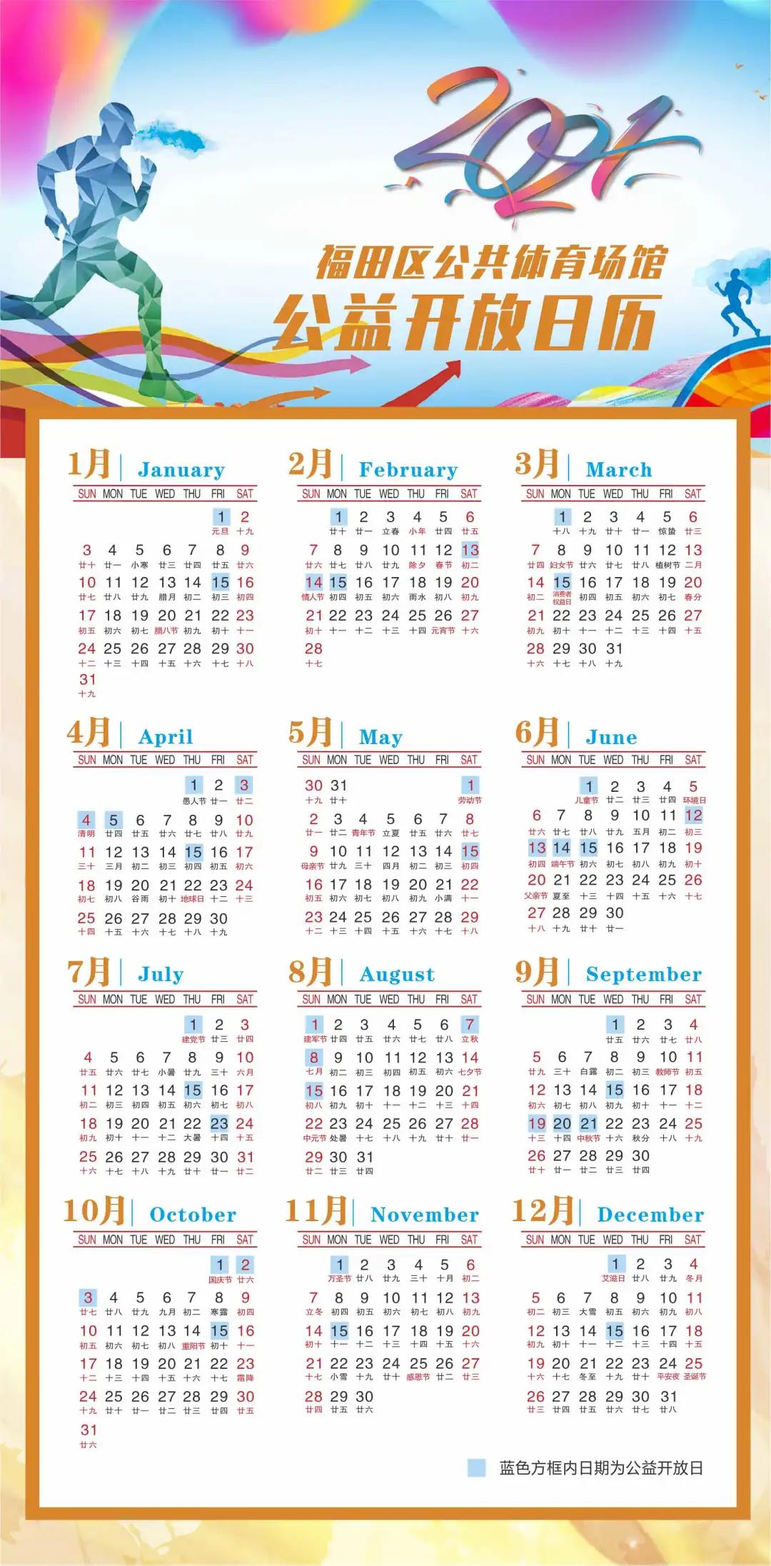 娣卞湷绂忕敯娲诲姩鍦哄湴,娣卞湷绂忕敯娲诲姩鍦哄湴鎺ㄨ崘