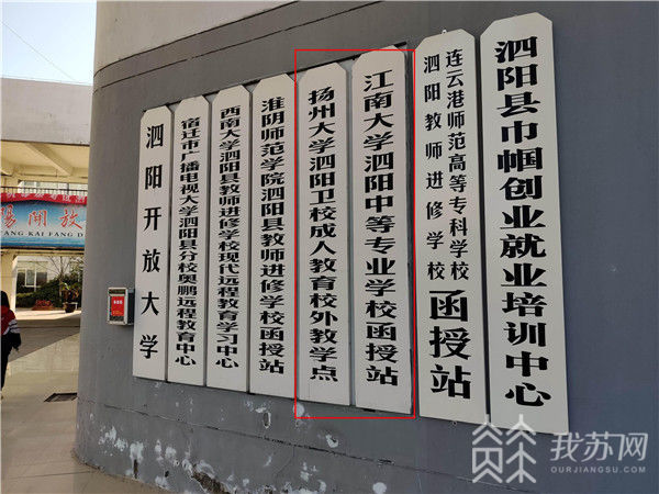 江苏省违规办学处理,江苏省校外培训机构违规处理