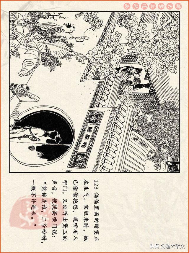 瀚大黎众连环画西游记全集,连环画四大名著60册红楼梦