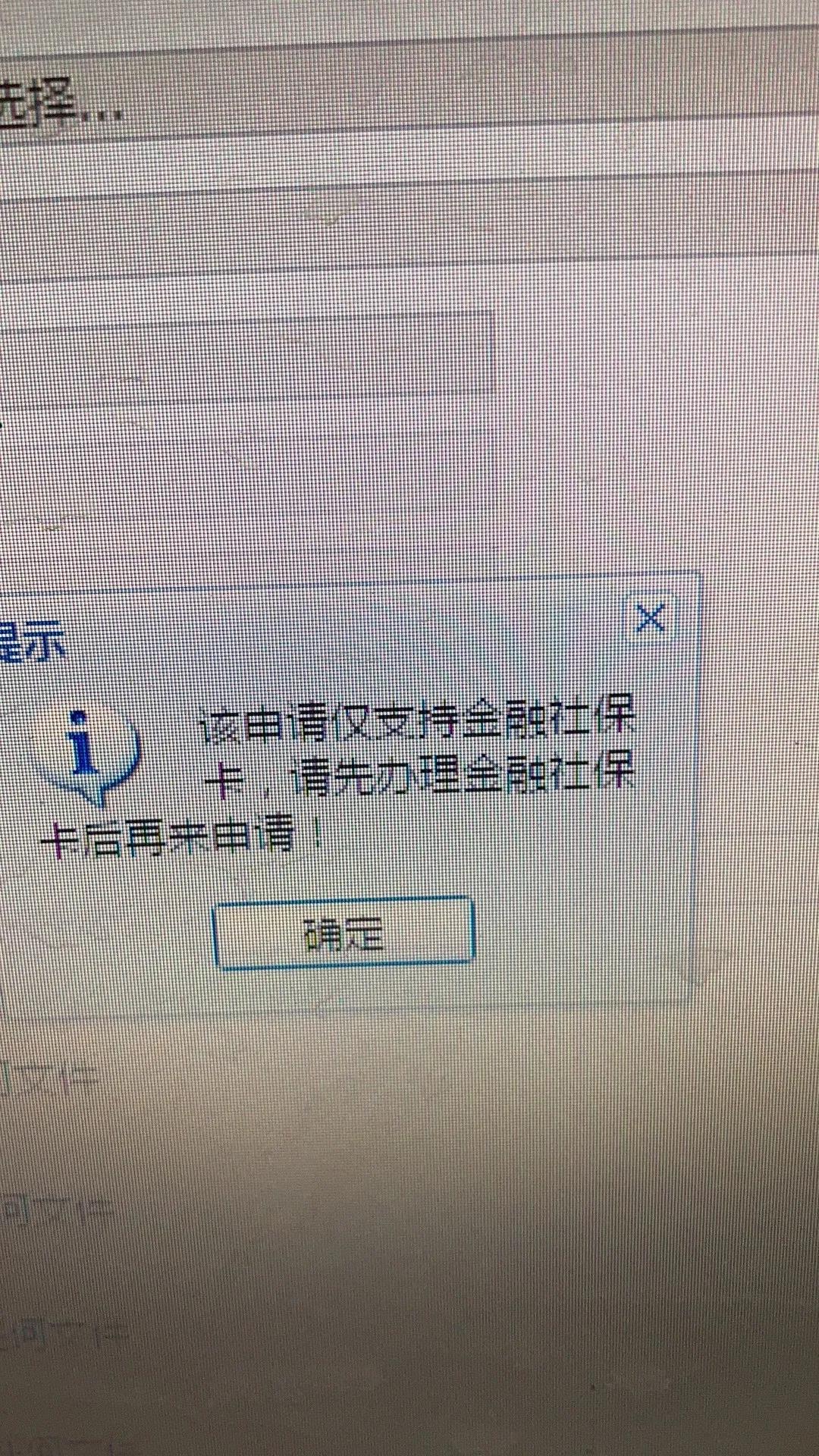 深圳社保卡如何变更金融社保卡,深圳金融社保卡和银行卡一样吗