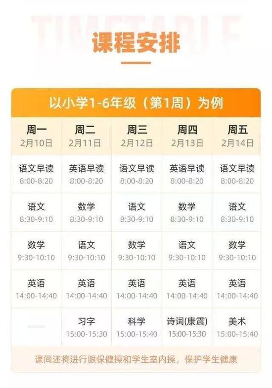 疫情之下教育培训机构会怎么样,后疫情时代的挑战与机遇