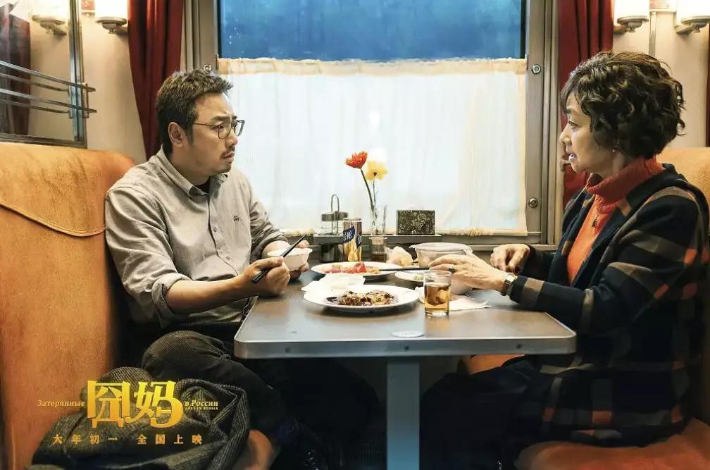 囧妈讲述妈妈的心酸,囧妈电影完整版免费高清在线观看