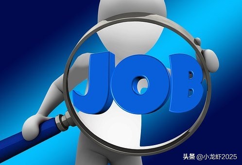 萧山人找工作难,萧山人才条件