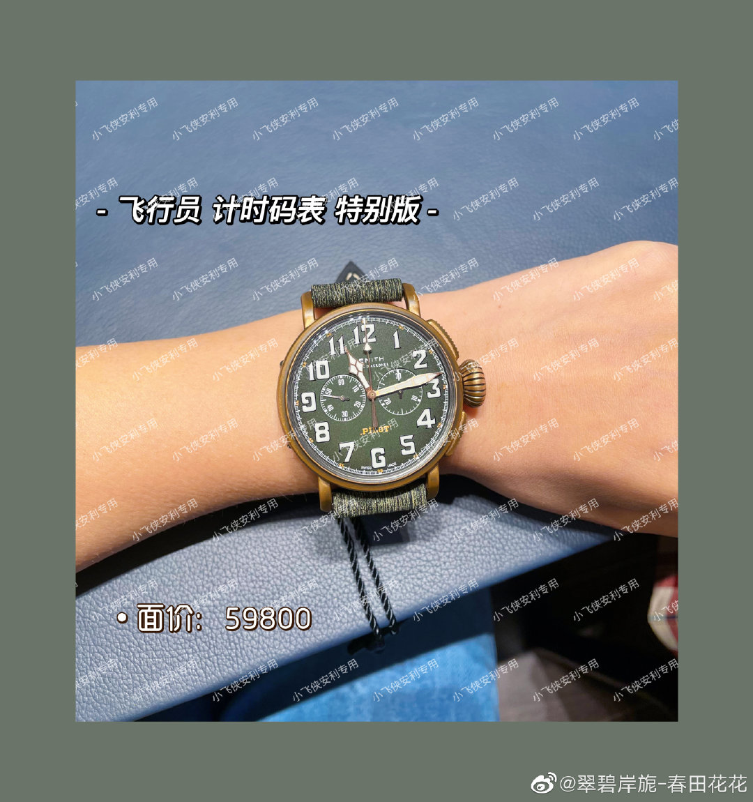 肖战真力时开箱,肖战真力时卡点视频