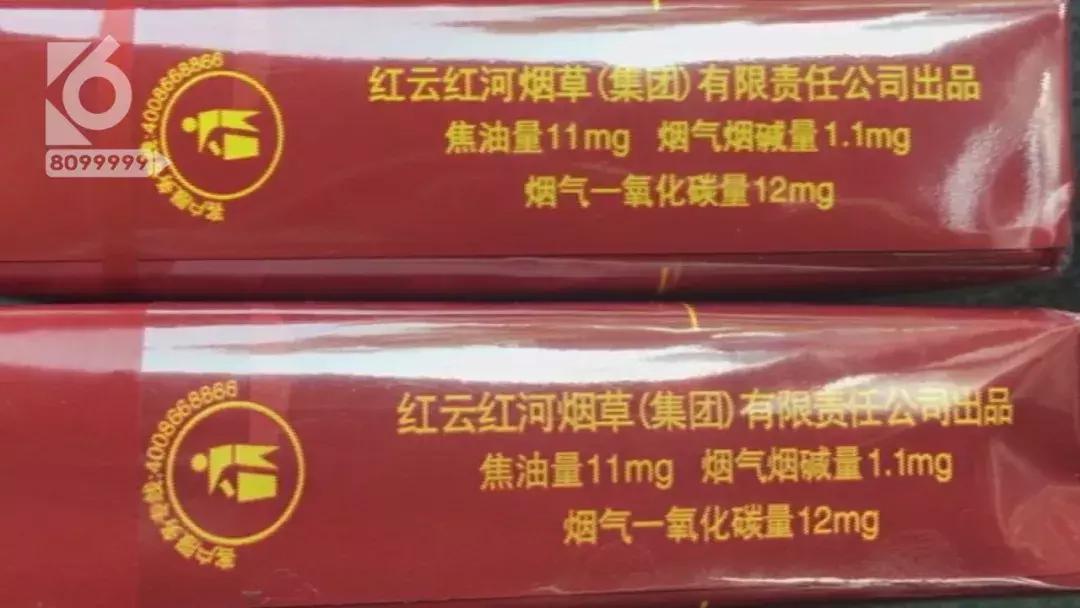 怒！满月酒席，烟酒专卖店卖给他的竟全是假烟？盘他！