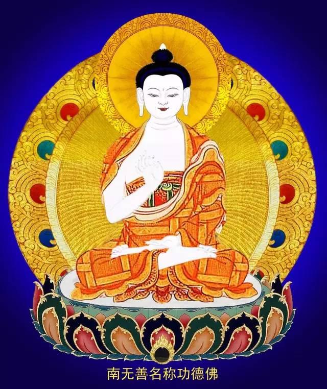 三十五佛忏悔文是什么,三十五佛忏悔文带拼音