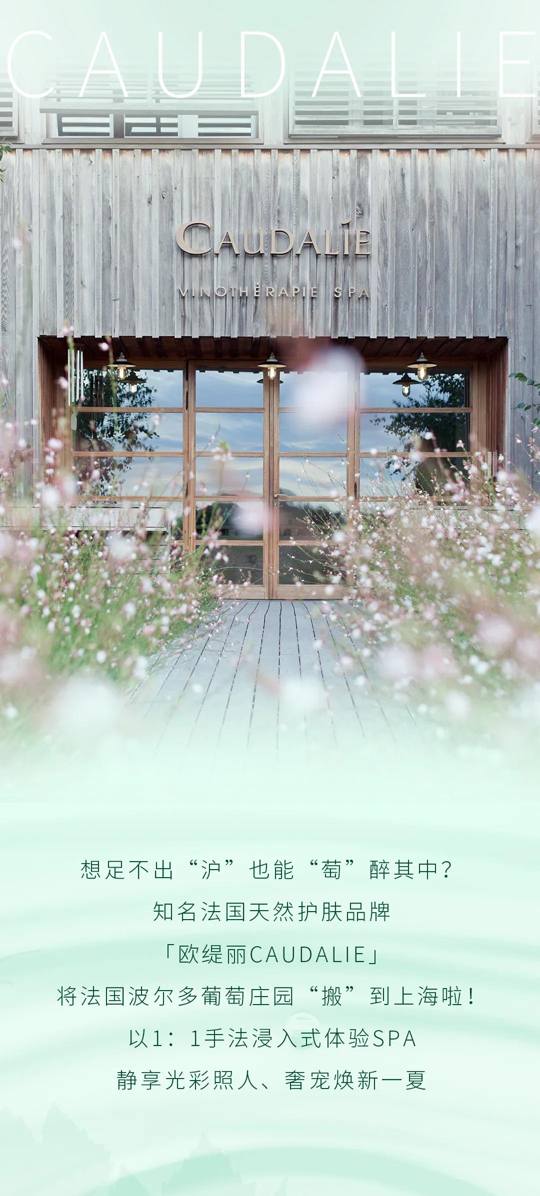 caudalie欧缇丽紧致提升精华,欧缇丽caudalie怎么样