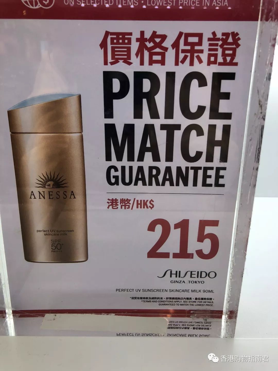 转自香港购物君:实拍DFS的15大品牌!最后被赶走。。。