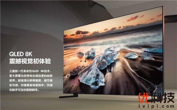 三星qled8k电视有什么优势,三星qled电视的优势