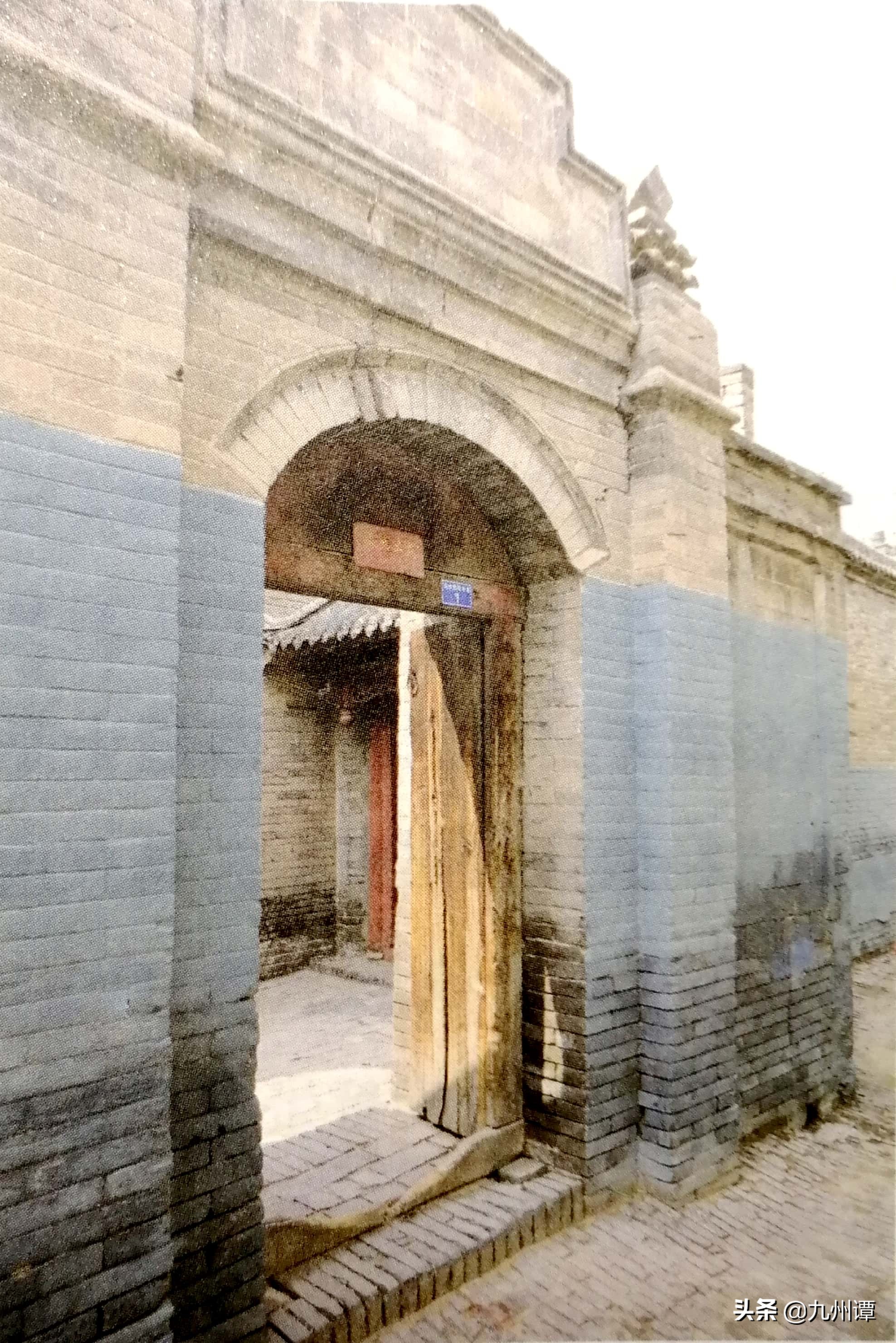 北京四合院胡同纪录片,北京方家胡同四合院