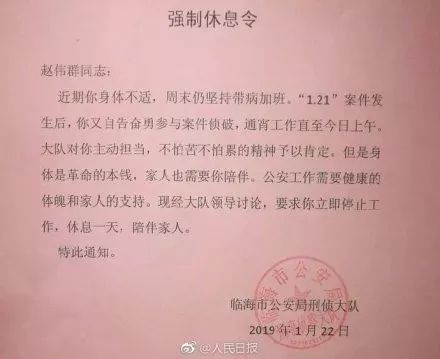 民警警告无效采取强制措施,警察给出罚单需要立即处理吗