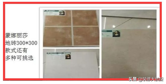 装修主材报价单明细表格全套,破天荒行情