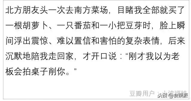 南北大战升级:东北冬天吃冰棍,香港夏天没酸奶