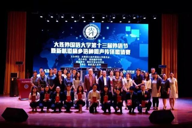 国际本科招生翻译专业,招生推广翻译