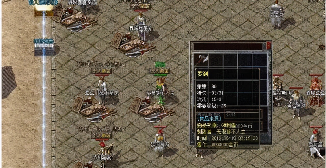 热血传奇十大未解之谜全集,热血传奇十大恐怖谜团