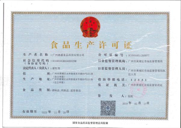 0经验，一站式加盟扶持！牛当道真牛