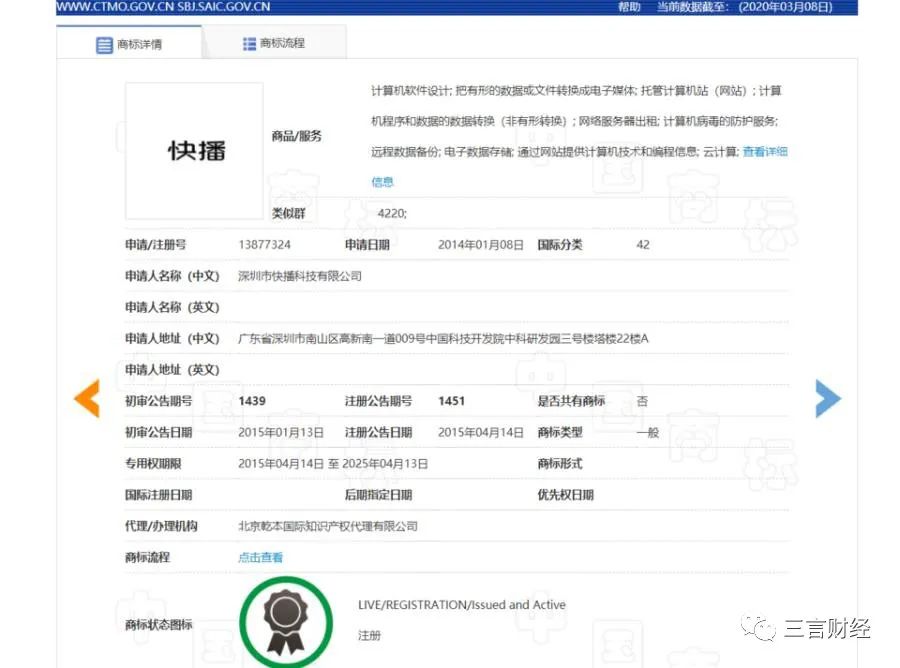 再见古惑仔粤语快播,再见吾爱全新正版