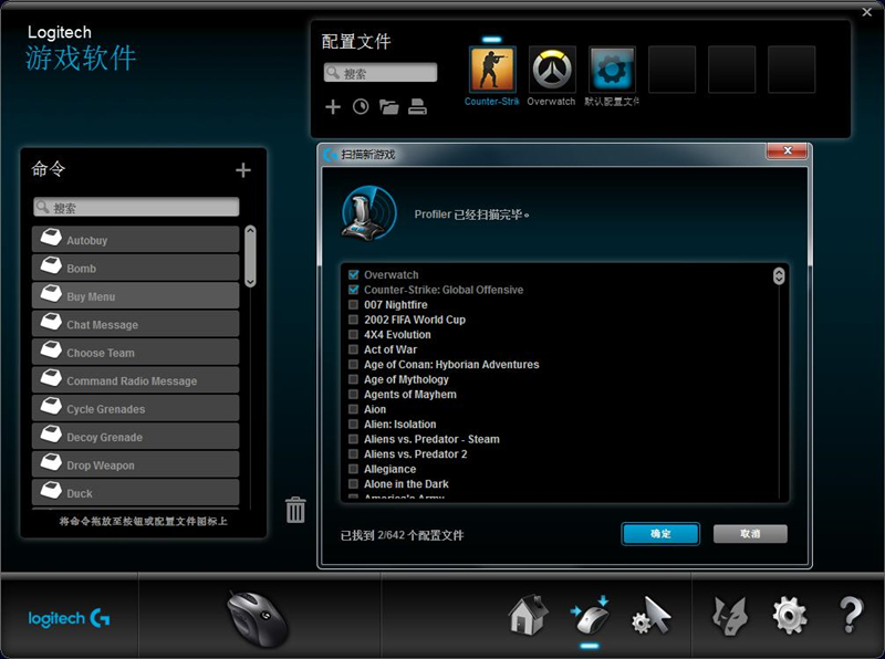 复刻年年有、今年特别多，罗技MX518时隔十多年又回来了