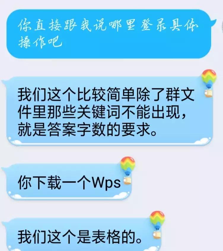 极少人知道网上搜的救命良方，是兼职3毛一条编的
