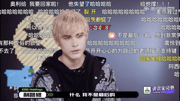 笑死,“最惨打工人”利路修红回俄罗斯!数万俄网友求中国粉丝放人