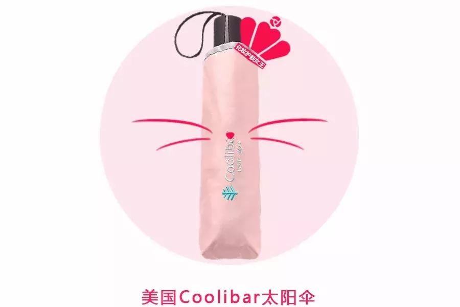 比防晒霜更厉害的防晒东西,比防晒霜更厉害的防晒食物