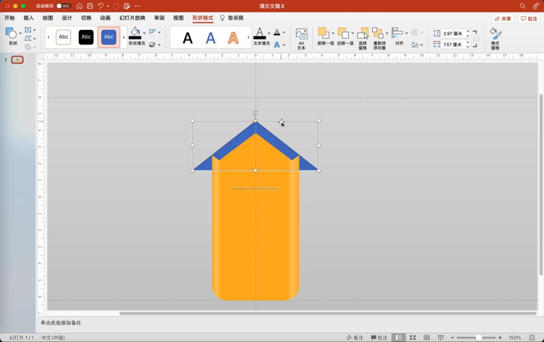 卡片目录页怎么做,一分钟教会你目录页制作