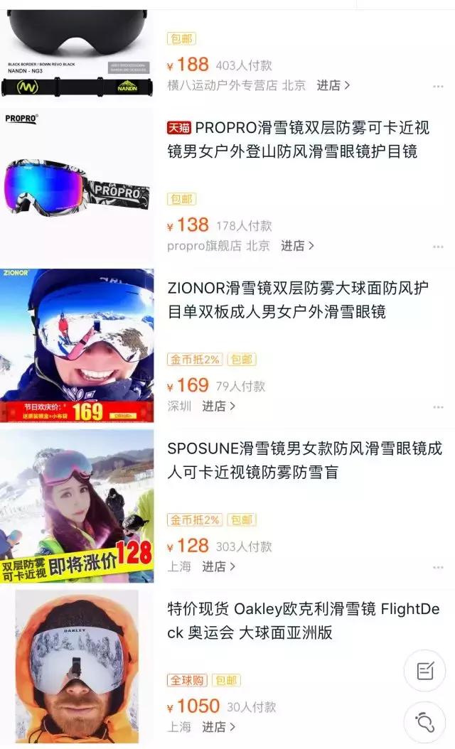 滑雪算比较贵的运动吗,滑雪运动有何难