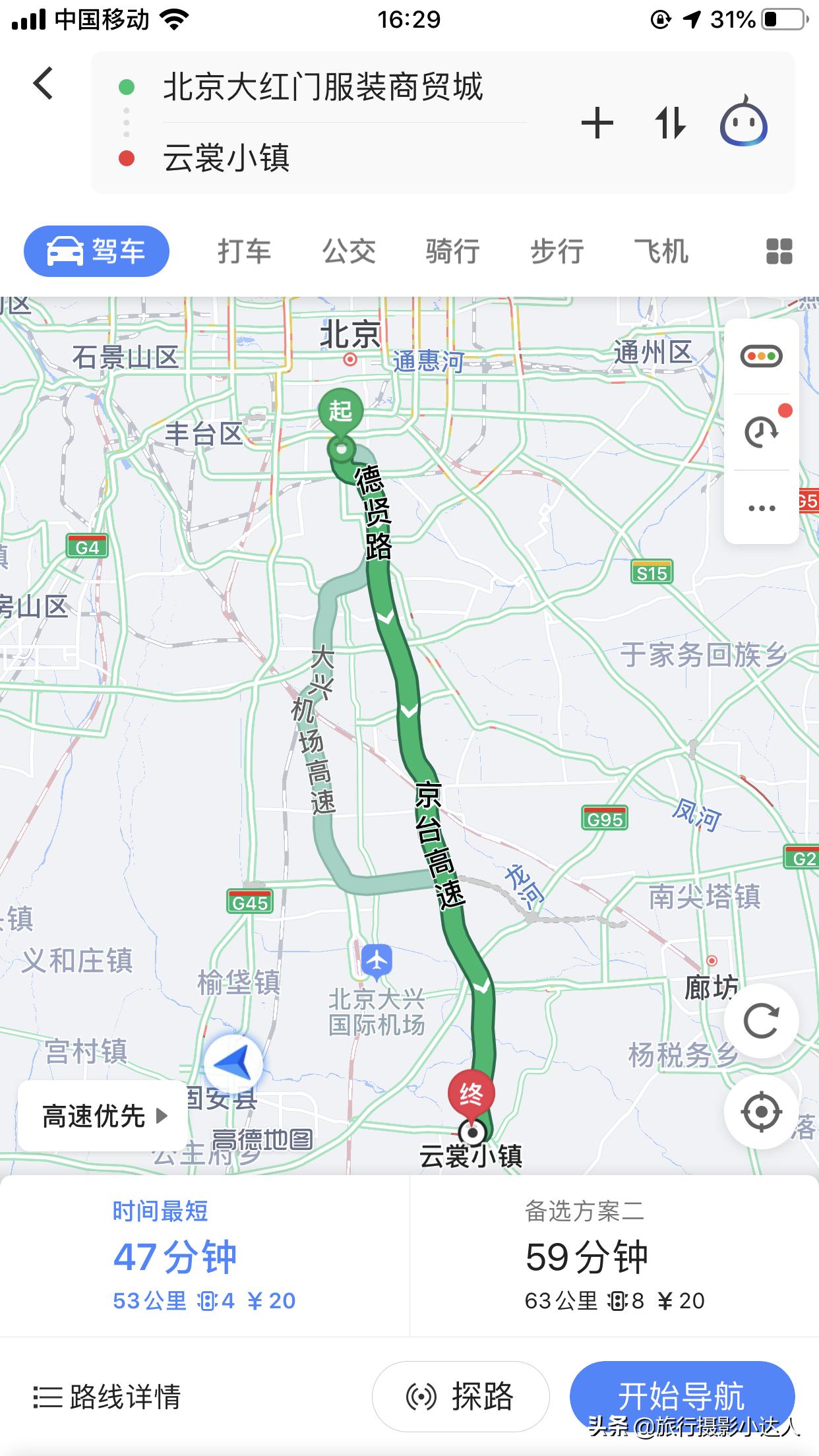 天冷了带你买衣服的人,天冷带你去个暖和的地方