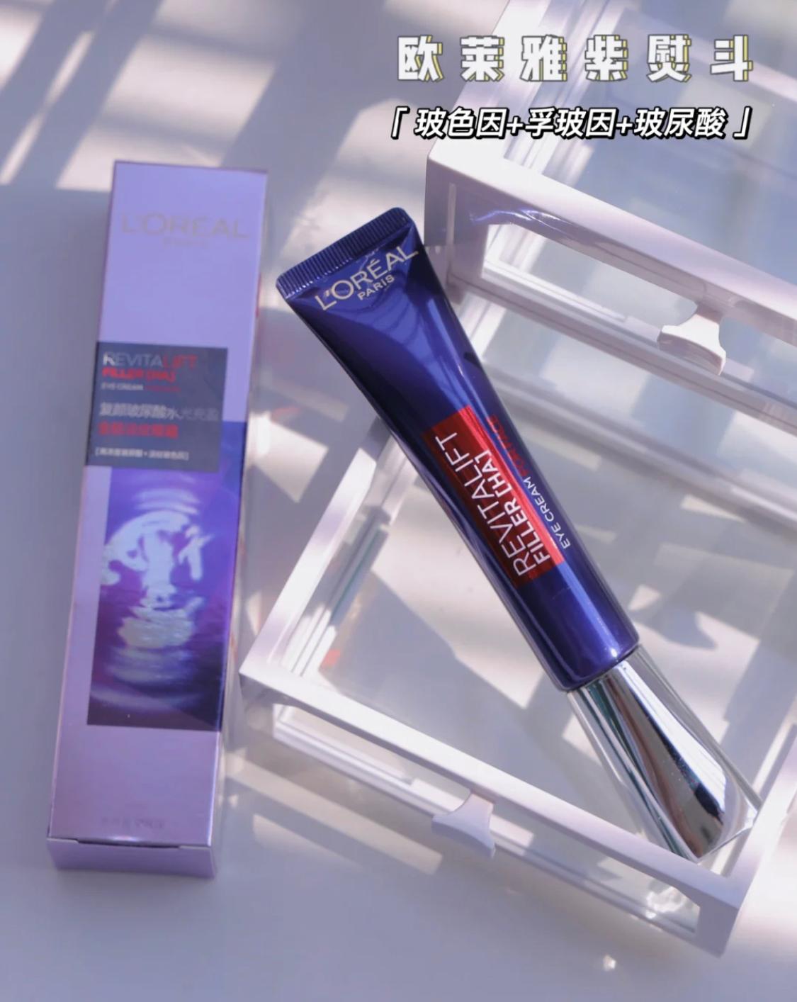 推荐几款好用又不贵的眼霜,好用不贵的4款眼霜