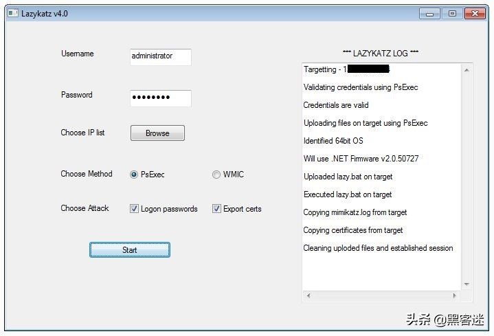 网络安全一般用什么软件,网络安全技术软件哪个好