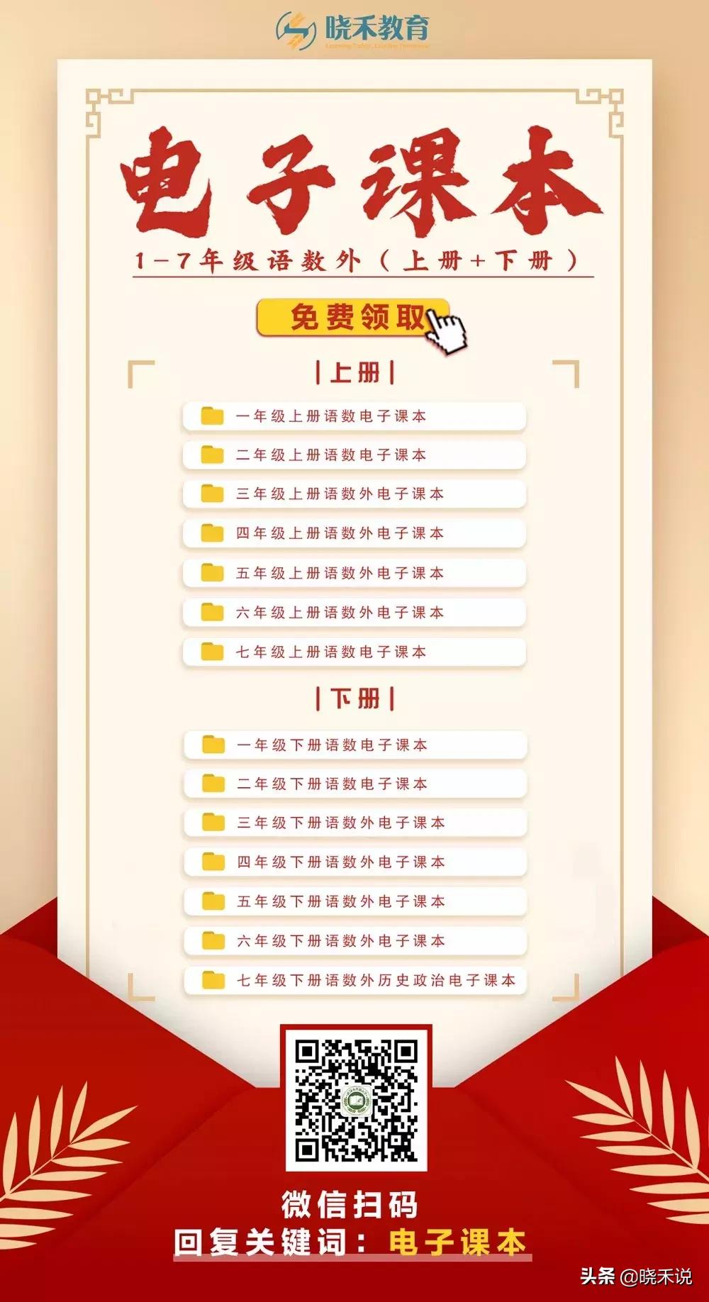 武汉各区新增学位,武汉将增加4万个学位